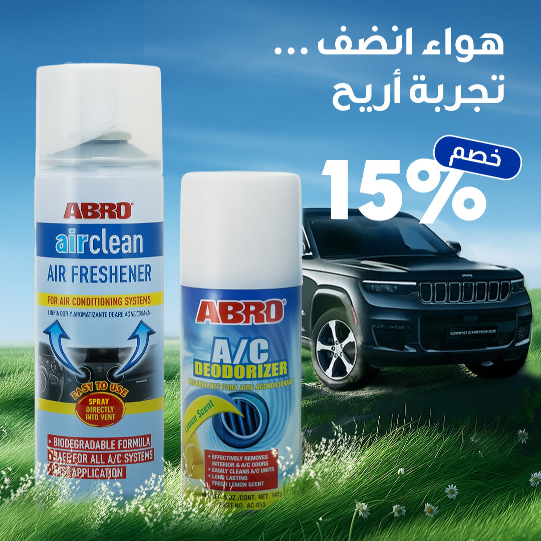 Summer Offer